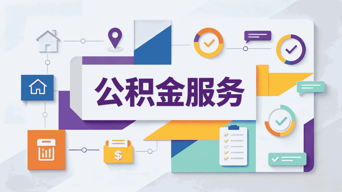 岳阳公积金销户提取了以后还可以交吗